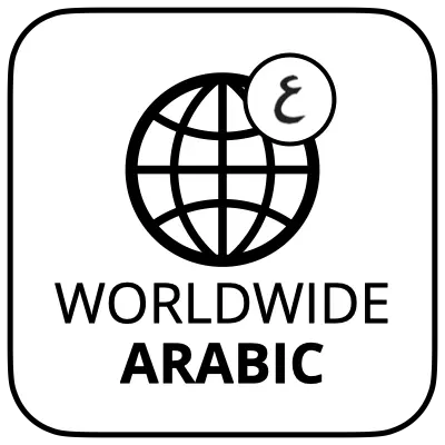 Worldwide Arabic TV Package